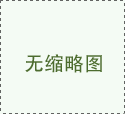 政务信息化运维预算申报避坑指南：何时申？免费维保多久？